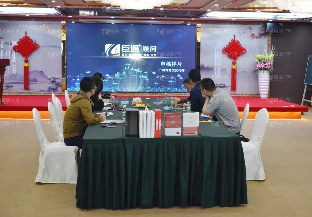 宏光實業(yè)集團(tuán)領(lǐng)導(dǎo)到訪臣通