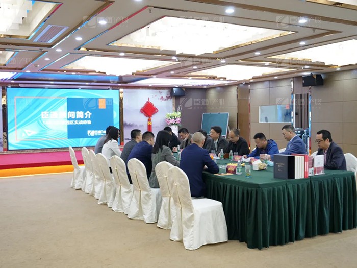 成都天府新區(qū)新能源新材料產(chǎn)業(yè)功能區(qū)管委會(huì)及浩旺集團(tuán)領(lǐng)導(dǎo)到訪臣通 成都天府新區(qū)新能源新材料產(chǎn)業(yè)功能區(qū)管委會(huì)及浩旺集團(tuán)領(lǐng)導(dǎo)到訪臣通