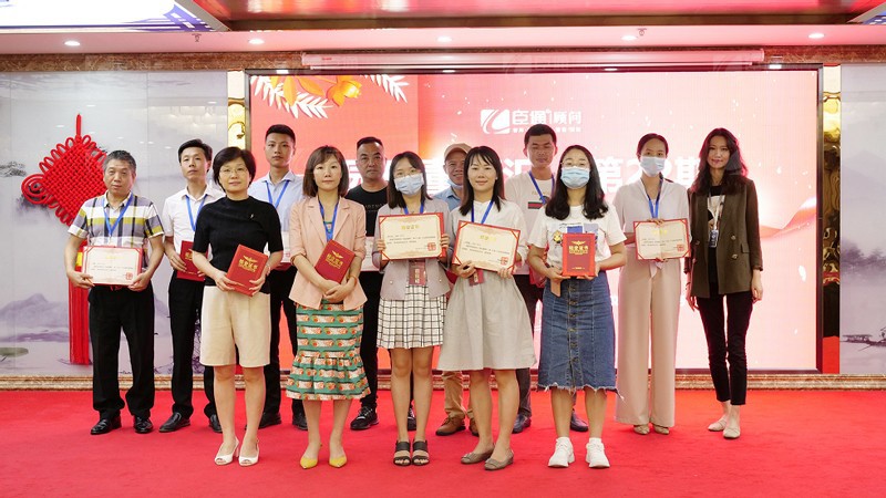 精準(zhǔn)定位，招商致勝，第22期園區(qū)董事匯圓滿落幕