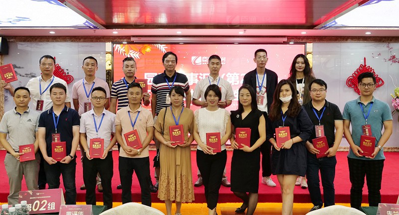 精準(zhǔn)定位，招商致勝，第22期園區(qū)董事匯圓滿落幕