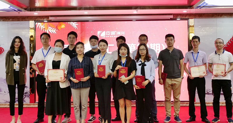 精準(zhǔn)定位，招商致勝，第22期園區(qū)董事匯圓滿落幕