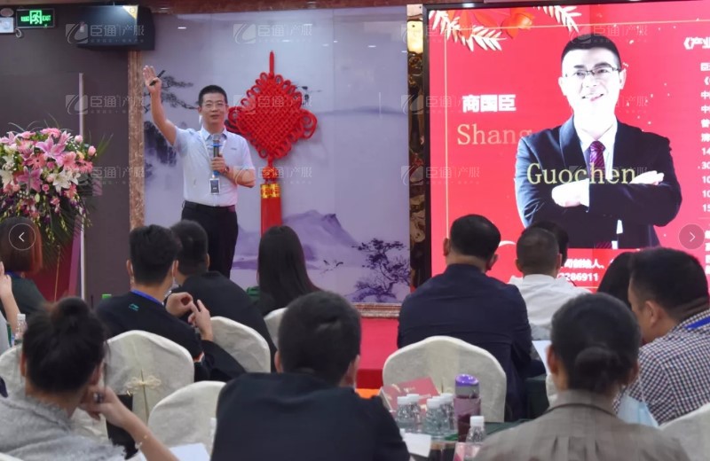 實戰(zhàn)落地，招商致勝，第23期園區(qū)董事匯圓滿落幕！