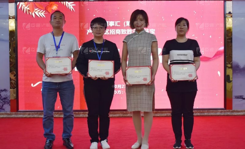 實戰(zhàn)落地，招商致勝，第23期園區(qū)董事匯圓滿落幕！