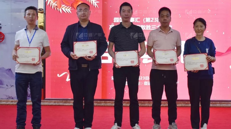 實戰(zhàn)落地，招商致勝，第23期園區(qū)董事匯圓滿落幕！