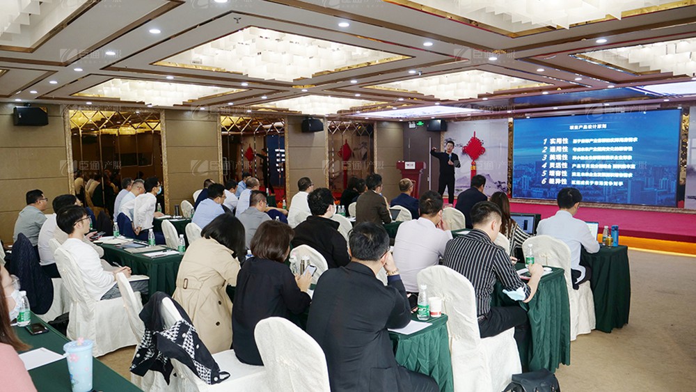廣東東基控股、廣州臣通公司產(chǎn)業(yè)園項(xiàng)目開發(fā)運(yùn)營(yíng)交流會(huì)圓滿結(jié)束